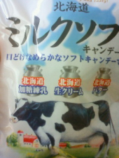 塩こしょう 画像1