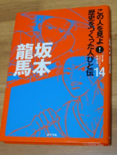この人を見よ！ 画像1