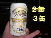 家族サービス・・・(Family duty) 画像1