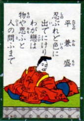 忍。 画像1
