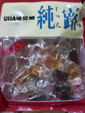 ☆懐かしくて、つい買ってしまった☆ 画像1