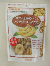 カリウム不足 画像1