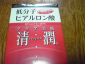 帯状疱疹？？？ 画像1