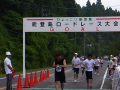 ひょっこり能登島ロードレース