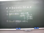 ☆多忙な一日・・・☆ 画像2