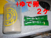 ゲリラ豪雨はいずこ？・・・(Where are they kicking heavy rain?) 画像1
