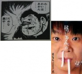 鼻から、うどん・・・♪ 画像1