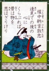 逢ひ。 画像1