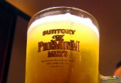 I Love Beer 画像1