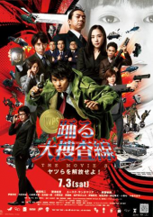 インチダウン 画像1