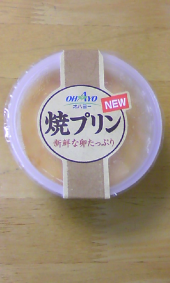 一人休日 画像1