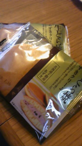 お☆ボ(ヨョヨ～)ン 画像1