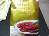 甘やかしすぎ・・・（>_<"） 画像1