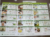 ☆プリン食べ歩きスタンプラリー☆ 画像2