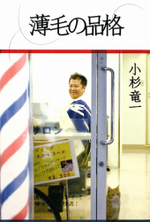 くまで・・・♪ 画像3