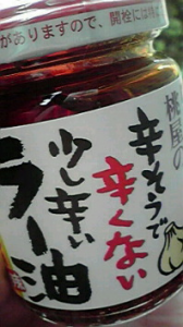 ☆初(*^^*) ☆ 画像1