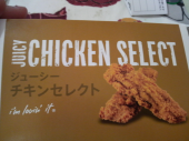 ☆チャリ通ウェアもバージョンアップ☆ 画像2