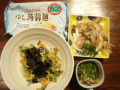 okko's21(^_^;)計算間違いで1800から修正あちゃー…1950kcal < 1700