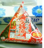 無意識に・・・♪ 画像1