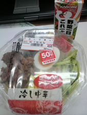 ☆アイスクリーム細工☆ 画像3