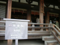 奈良散策