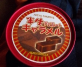 １０日目 画像1