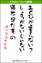 断食 画像1