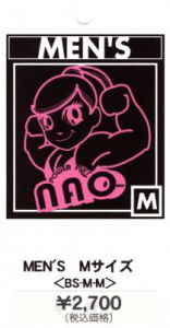 エアロビクス 画像1