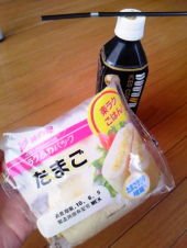 しっとりもち食感オムレ <チーズ> 画像2