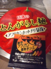 おはよう 画像1