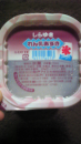 主食はアイス？！