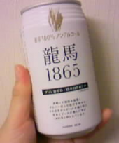 救世主はどこへ？！ 画像3