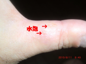 早起き生活・・・！ 画像2