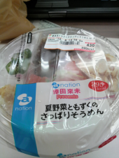 あっ、、、 画像1
