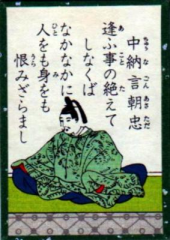 逢ふ。  画像1