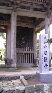 晴天♪ 画像2