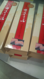 ･･しめなおして。富山。 画像2