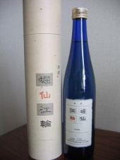 今日こそ!・・・♪ 画像2