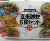 健康診断まで後35日・・・・（>_<"） 画像1