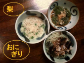 okko's19(ｏ￣ロ￣)９今日からダイエット！1400kcal < 1650 画像3