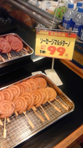 今日は少し涼しい。 画像2