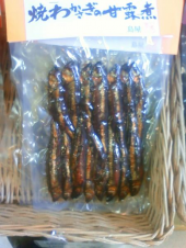 →：今日は、長野に行ってきま～す 画像2