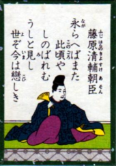 永ら。 画像1