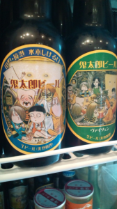 なんかヨウカイ鳥取。 画像2