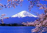 富士山 画像1