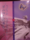 秋。暑いけど読書の秋