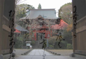 巡礼・兵庫 画像3