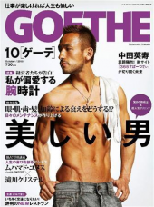 ポスト腹コン、模索中。 画像1