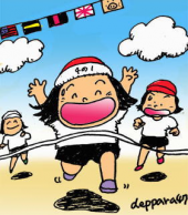 一番になったら・・☆ 画像1