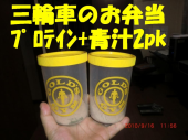 裏返し・・・・。 画像2
